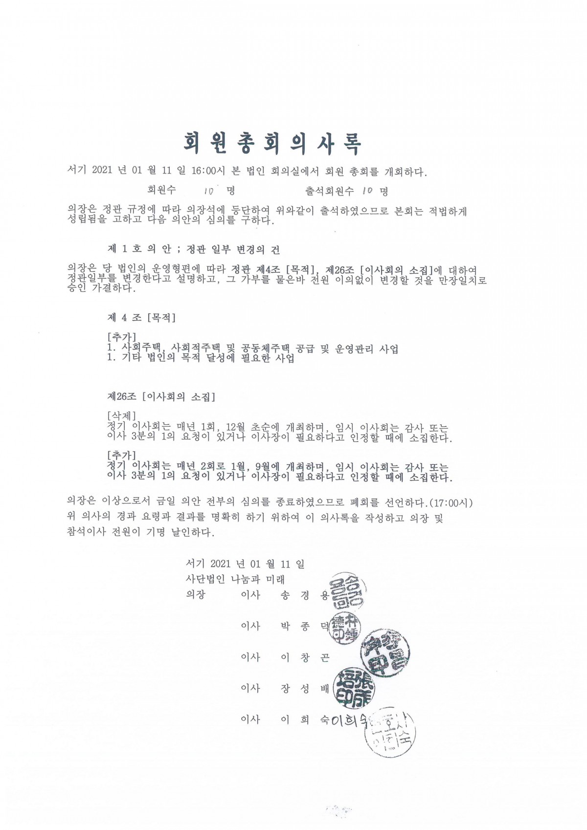 ddb3133c829a5e6dd2ef5f78bf4c4dcd_1612227654_266.jpg