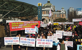 뉴타운주민지원센터