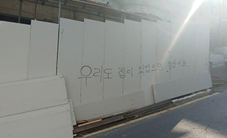 벽보