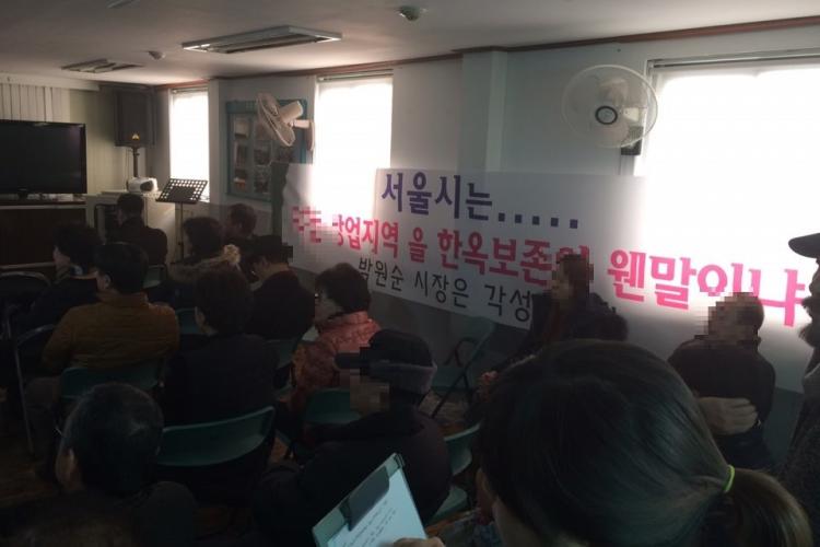 지구단위계획 주민설명회2_0.jpg