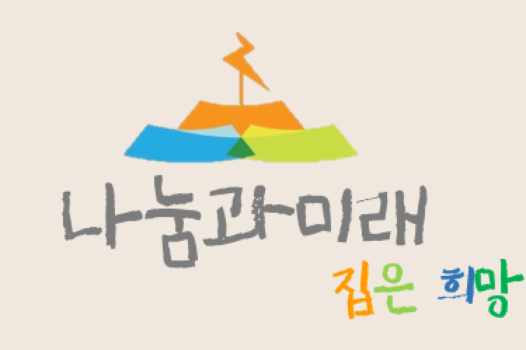 후원요청_3.png