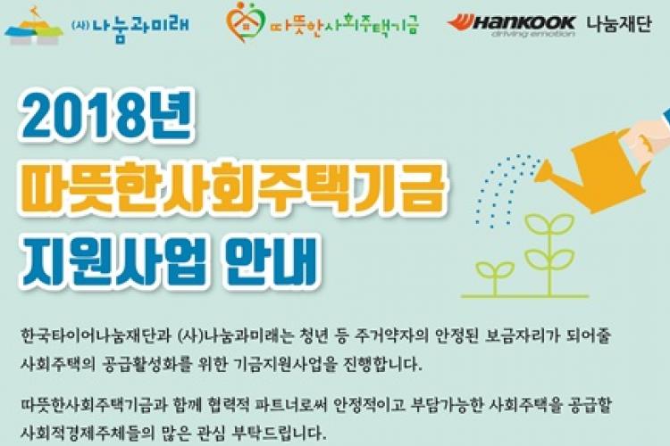 따투기금지원공모.jpg