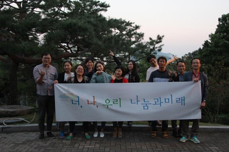 법인 워크샵 사진.JPG
