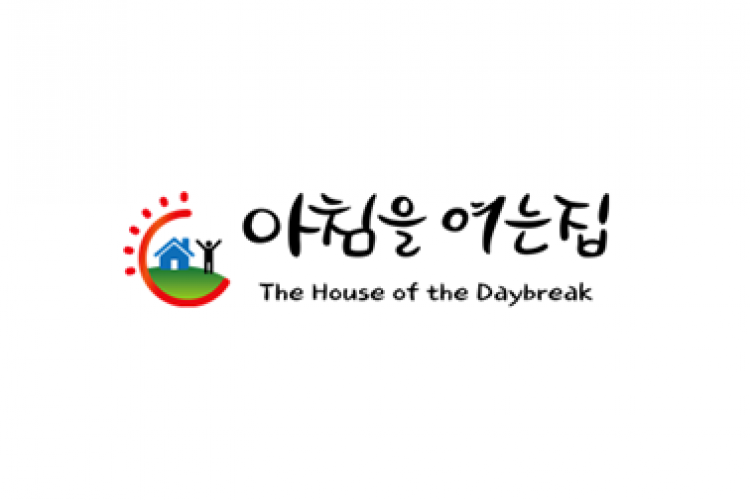 아여집 로고.png