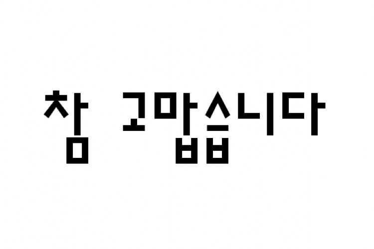 thankyou.PNG